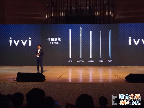 金属陶瓷机身主打拍照 ivvi S6正式发布 