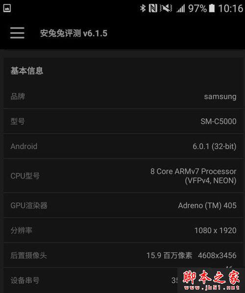 三星C5手机性能系统拍照全面评测图解