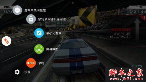 三星C5手机性能系统拍照全面评测图解