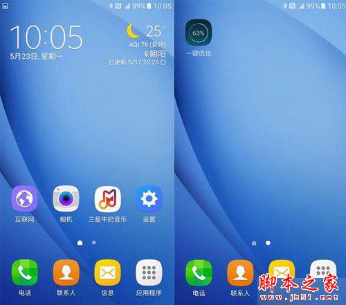 三星C5手机性能系统拍照全面评测图解