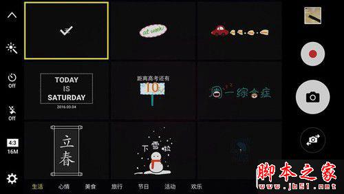 三星C5手机性能系统拍照全面评测图解