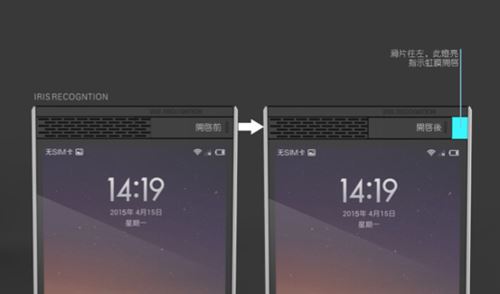 美国优派——一款颠覆手机的诞生！