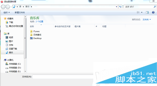 iTunes制作iphone手机来电铃声方法详解教程iTunes制作iphone手机来电铃声方法详解教程
