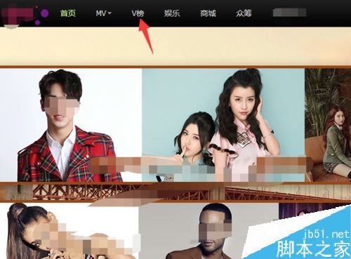 音悦台怎么查看榜单？音悦台查看历史榜单教程