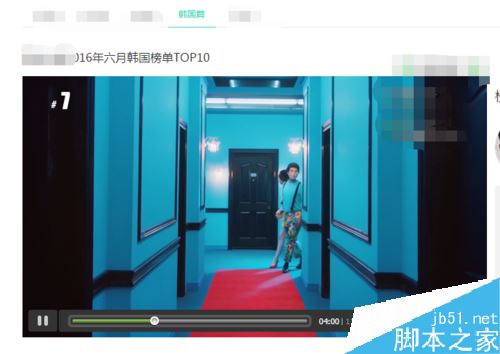 音悦台怎么查看榜单？音悦台查看历史榜单教程