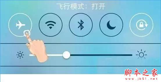 iPhone6s信号不好怎么办？ 3招解决问题[多图]图片2