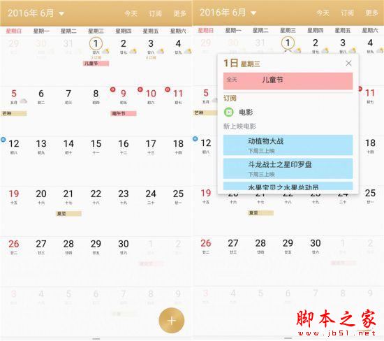 三星Galaxy C7怎么样？三星C7手机性能系统拍照全面评测图解