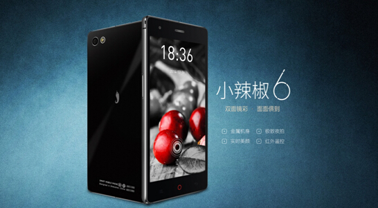 小辣椒6手机怎么样性价比如何 小辣椒6配置参数