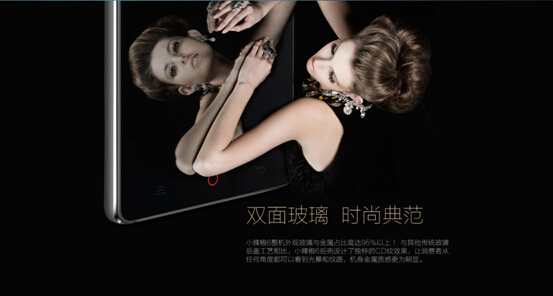 小辣椒6手机怎么样性价比如何 小辣椒6配置参数