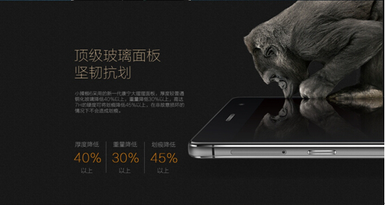 小辣椒6手机怎么样性价比如何 小辣椒6配置参数