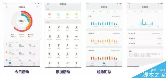 ZUI2.0怎么样 ZUK Z2 Pro系统评测