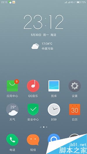 1799元！联想5寸旗舰ZUK Z2评测：骁龙820加持