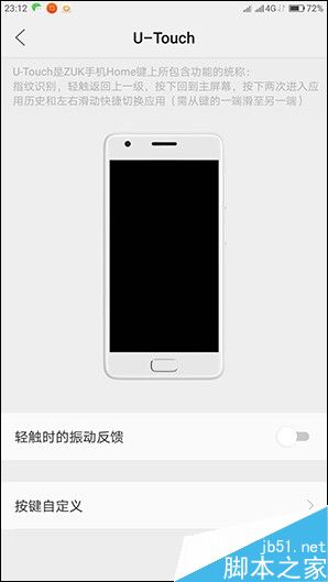 1799元！联想5寸旗舰ZUK Z2评测：骁龙820加持