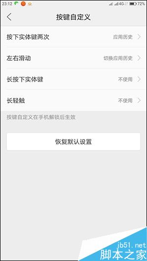 1799元！联想5寸旗舰ZUK Z2评测：骁龙820加持