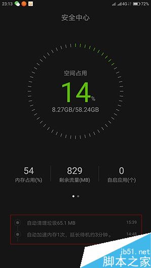 1799元！联想5寸旗舰ZUK Z2评测：骁龙820加持