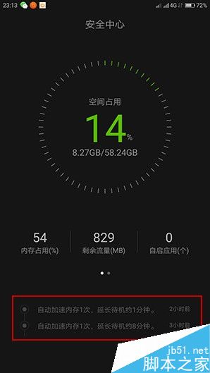 1799元！联想5寸旗舰ZUK Z2评测：骁龙820加持