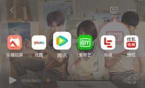 哪些手机软件有投屏功能？手机投屏电视APP大全