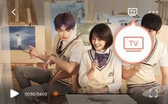 哪些手机软件有投屏功能？手机投屏电视APP大全