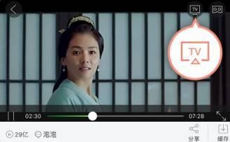 哪些手机软件有投屏功能？手机投屏电视APP大全