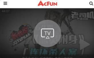 哪些手机软件有投屏功能？手机投屏电视APP大全