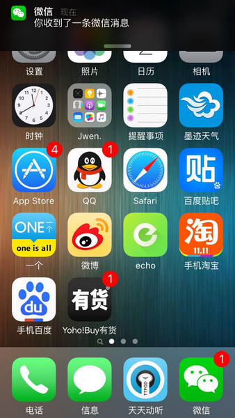 升级ios9.0.2后微信没有声音了怎么办 ios9.0.2微信没声音现象的解决办法