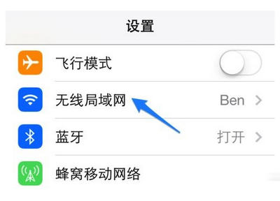 ios9.2越狱后打不开cydia怎么办