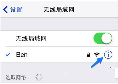 ios9.2越狱后打不开cydia怎么办1