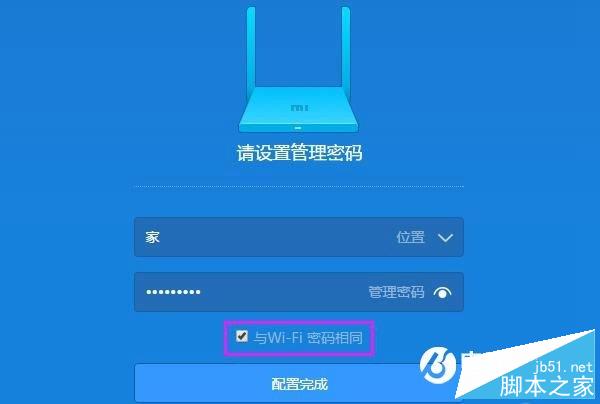 小米路由器忘记管理密码怎么办?简单几步找回小米路由器登陆密码