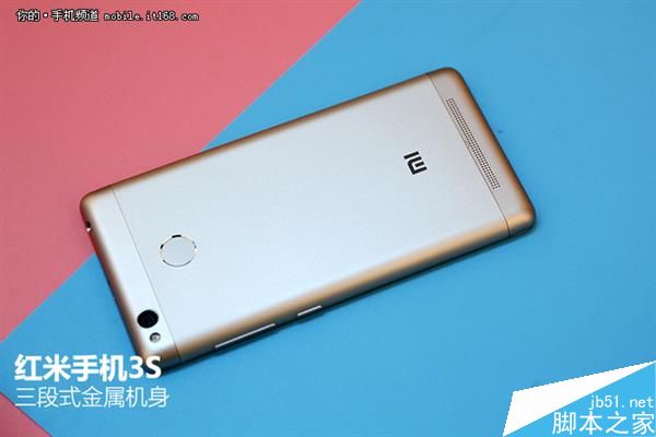 红米3S首发评测：699元真值了