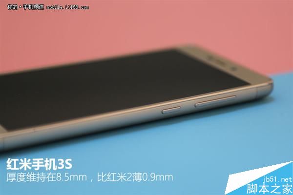 红米3S首发评测：699元真值了