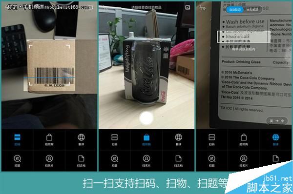 红米3S首发评测：699元真值了