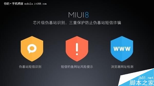 红米3S首发评测：699元真值了