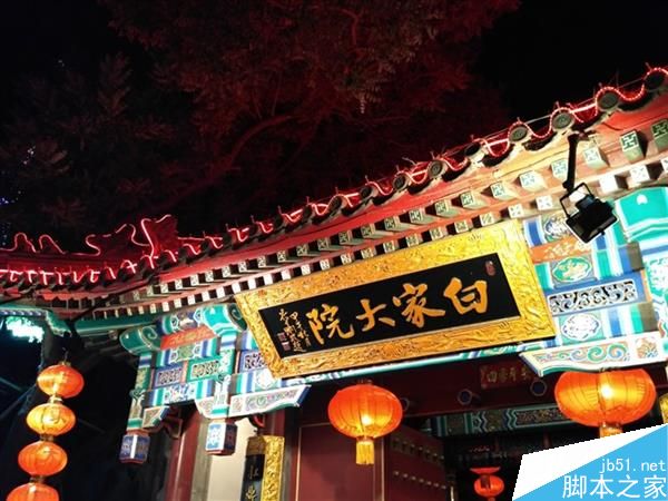 红米3S首发评测：699元真值了