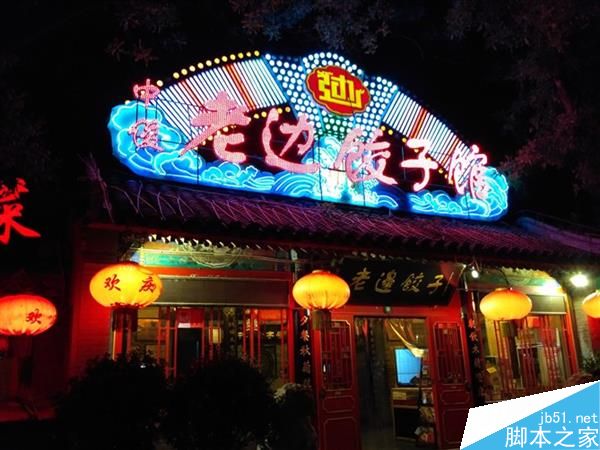 红米3S首发评测：699元真值了