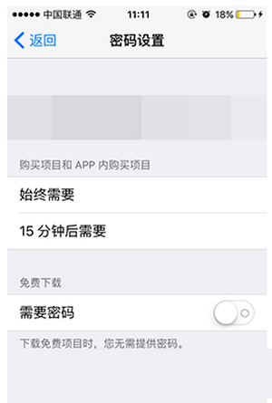 ios9 appstore下载应用不用密码设置方法流程1