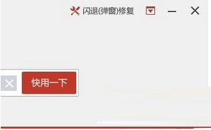 iphone6s闪退怎么办 处理苹果6s的软件和游戏闪退的方法