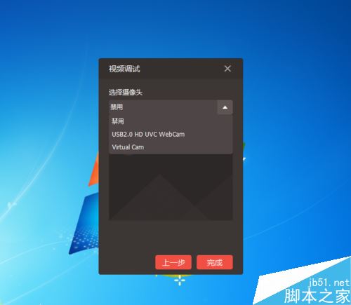 全民K歌电脑版打不开摄像头怎么办？全民K歌没声音无法使用摄像头的解决方法