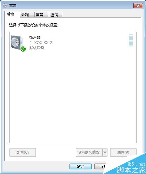 全民K歌电脑版打不开摄像头怎么办？全民K歌没声音无法使用摄像头的解决方法