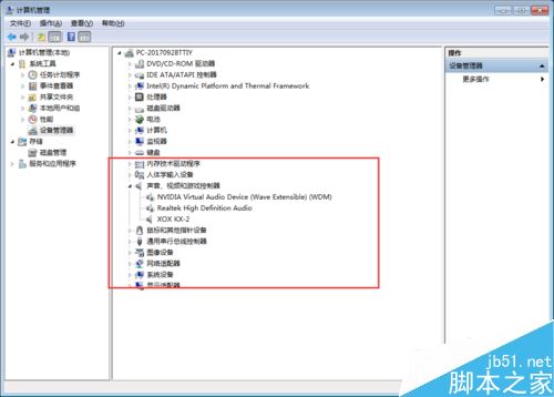 全民K歌电脑版打不开摄像头怎么办？全民K歌没声音无法使用摄像头的解决方法