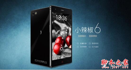 双面镜彩·面面俱到 小辣椒6配置公布 