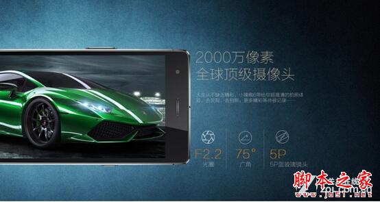 双面镜彩·面面俱到 小辣椒6配置公布 