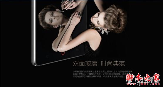 双面镜彩·面面俱到 小辣椒6配置公布 