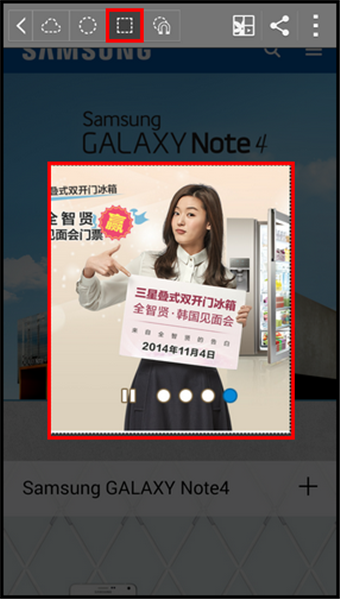 三星Galaxy Note4