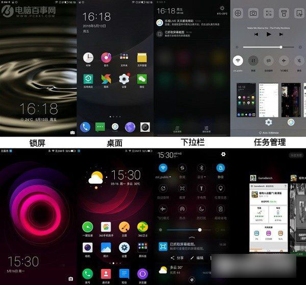 一加手机3和乐Max 2哪个好 乐Max 2和一加3对比评测