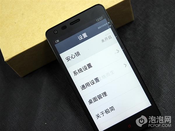 白色版红米2代开箱体验图集