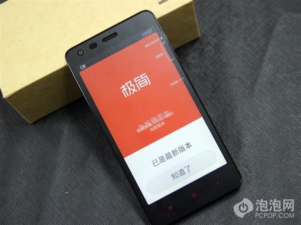 白色版红米2代开箱体验图集