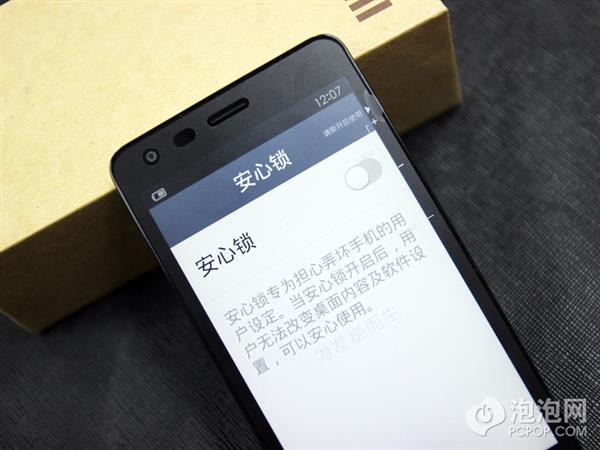 白色版红米2代开箱体验图集