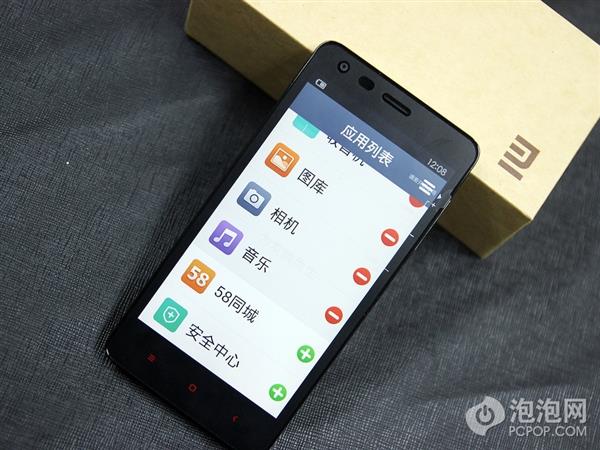 白色版红米2代开箱体验图集