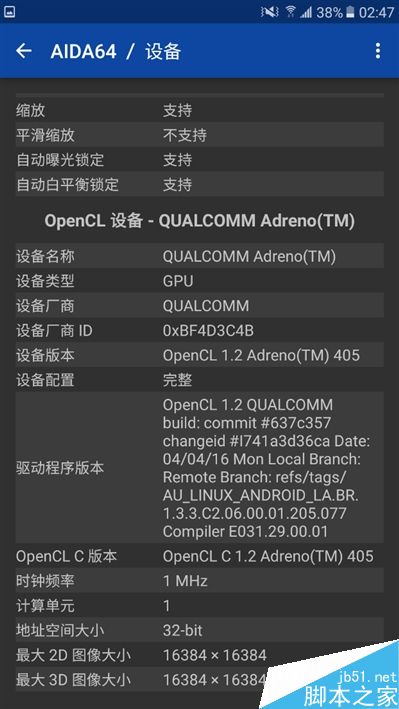 2199元真诚中国特供!三星Galaxy C5深度评测