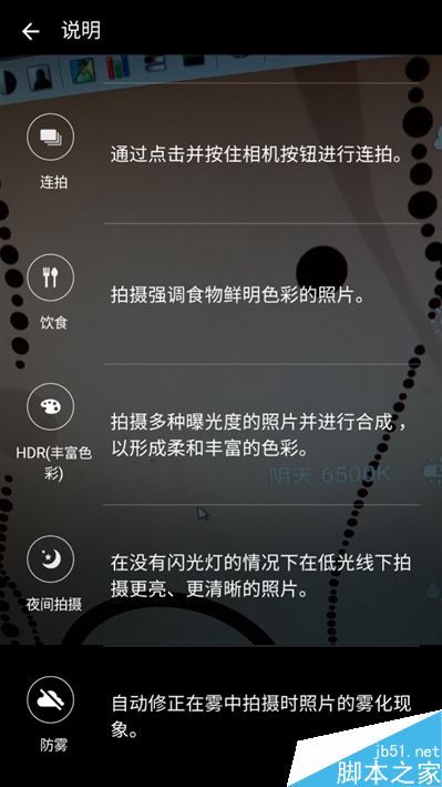 2199元真诚中国特供!三星Galaxy C5深度评测
